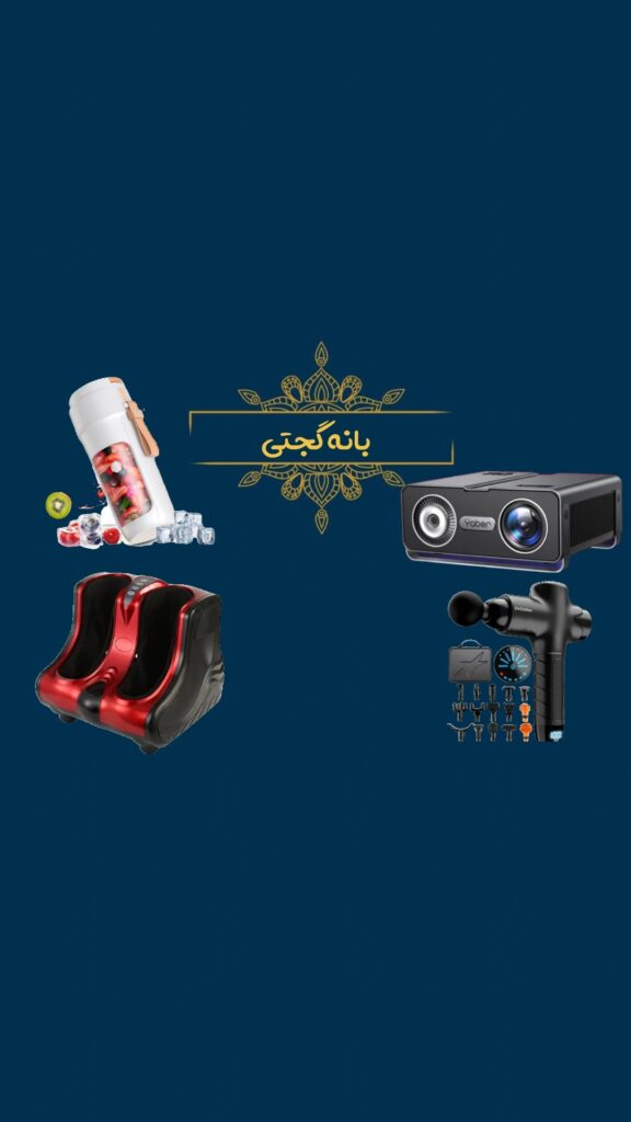 بنر فروشگاه