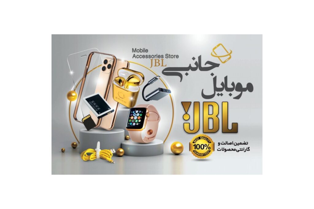 بنر فروشگاه