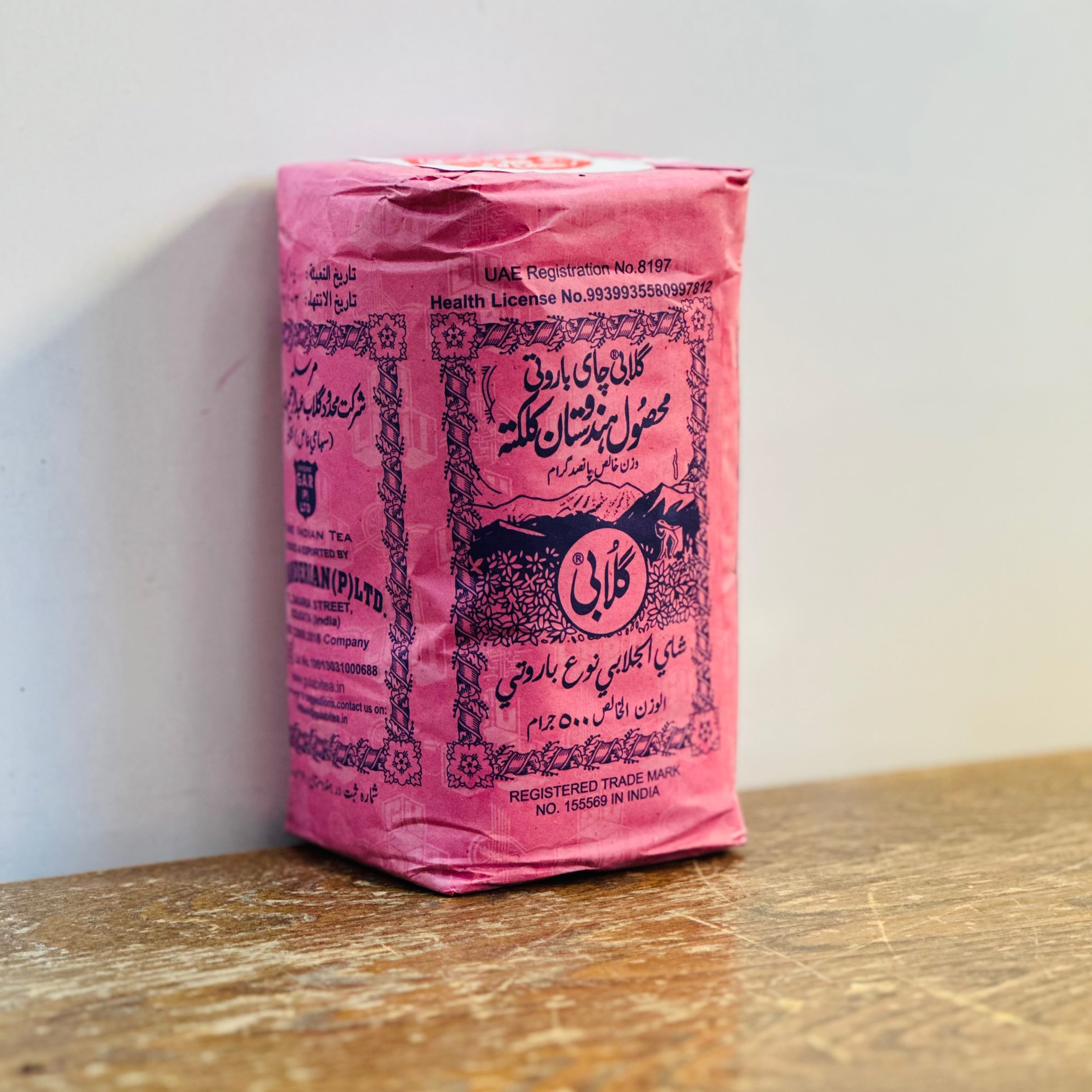 photo-output چای گلابی هندوستان (اصیل و خوشعطر – نیم کیلویی) - Image 1