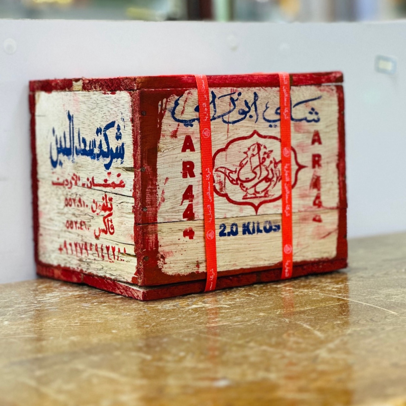 photo-output چای ابورامی ۴۴۴ چوبی (پرزر و گس – ۲ کیلویی اورجینال) - Image 1