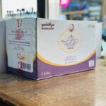 چای مراکشی ابورامی کد ۳۴۰ (پرگل و لوکس – ۵ کیلویی) - Image 4