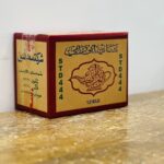 چای ابورامی ۴۴۴ (پرزر و گس – ۱ کیلویی اورجینال) - Image 6