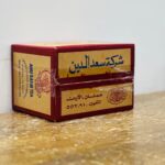 چای ابورامی ۴۴۴ (پرزر و گس – ۱ کیلویی اورجینال) - Image 4