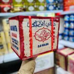 چای ابورامی ۴۴۴ چوبی