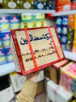 چای ابورامی ۴۴۴ چوبی - Image 4