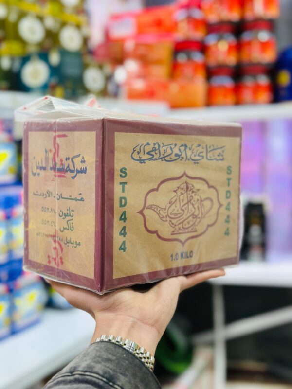 چای ابورامی ۴۴۴