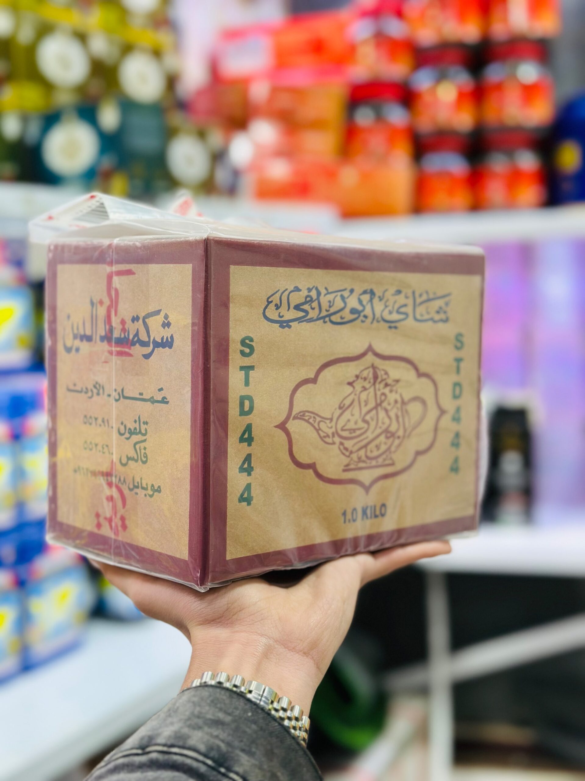 IMG_6177 چای ابورامی ۴۴۴ - Image 1