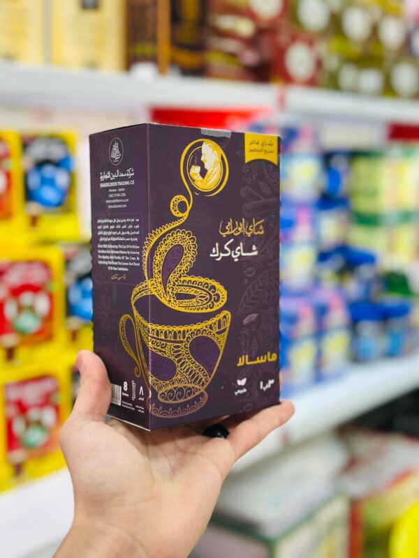 چای کرک ابورامی ماسالا