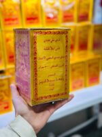چای جاسمین - Image 6