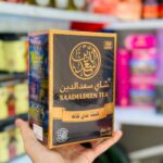 چای ابوراعد الخلطه چای خانه