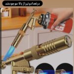 تورج یاسرشعله فندک دار