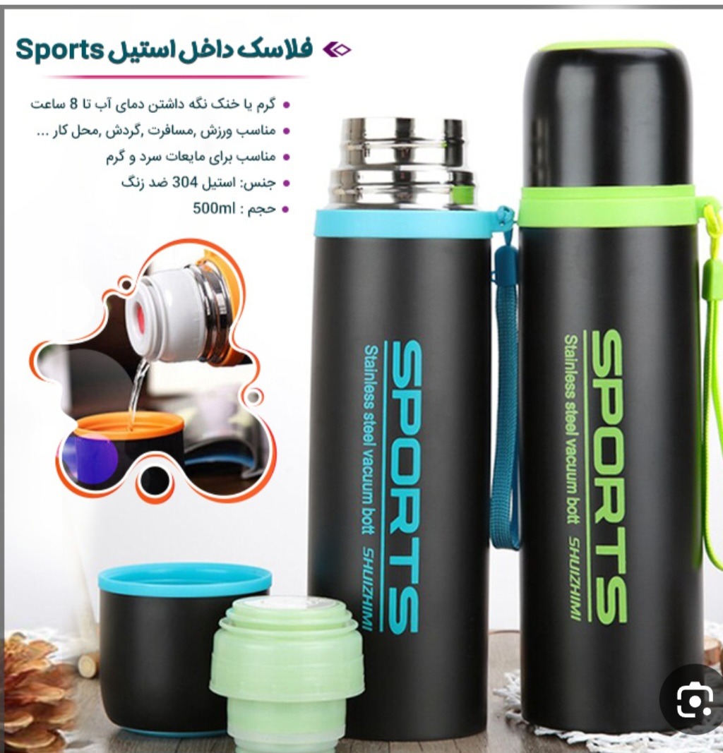 1000423067 فلاکس اسپورت - Image 1
