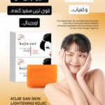 صابون اورجینال خارجی