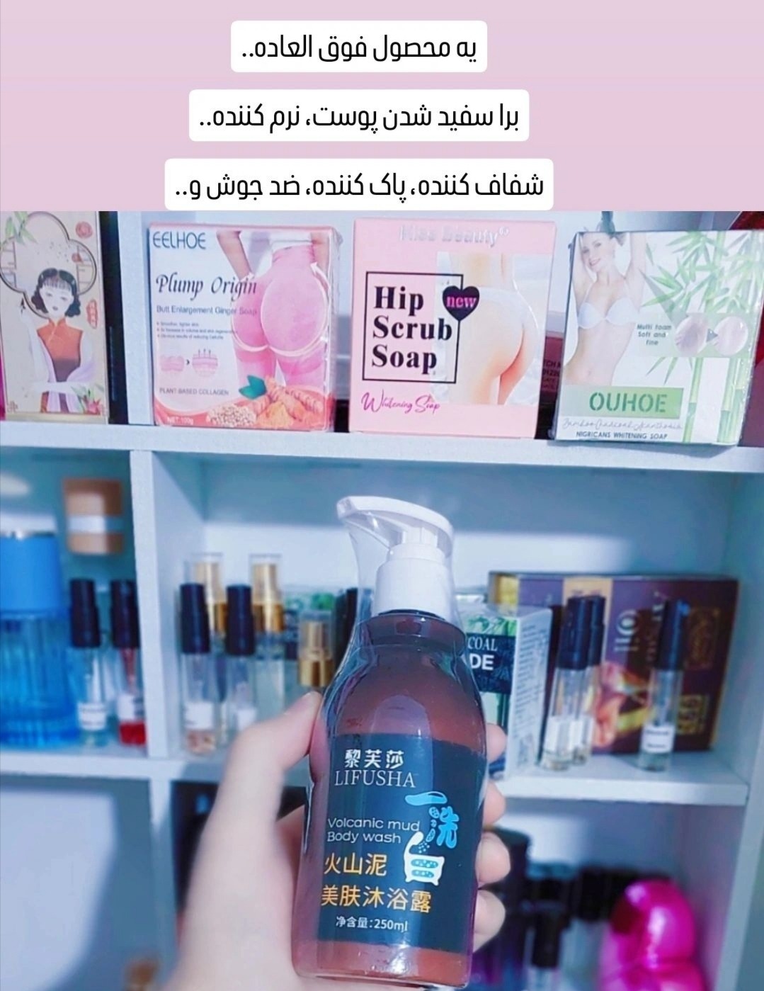 Screenshot_۲۰۲۶۰۴۳۰_۱۵۱۶۰۳ شامپوسفید کننده اورجینال بدن - Image 1