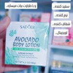صابون اورجینال خارجی